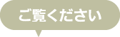 金額の多少は問いませんし 物品でも構いません